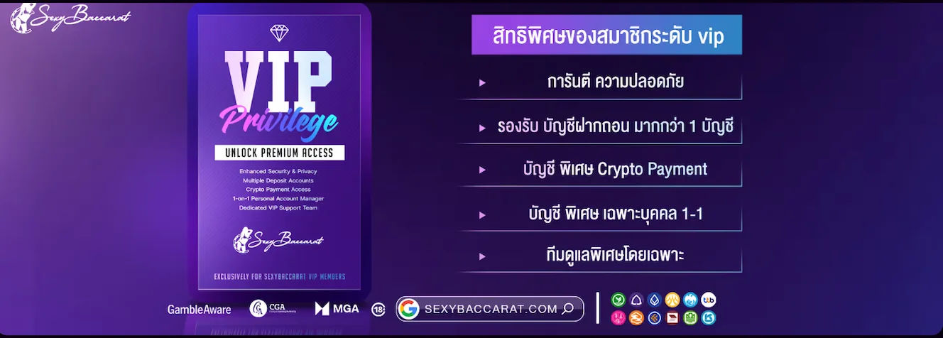 ยินดีต้อนรับ